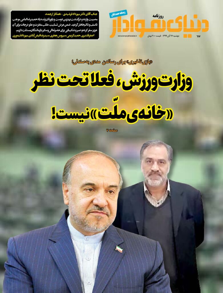 thumbnail of DH_No617_w