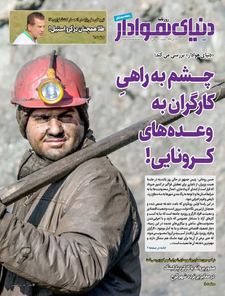 thumbnail of DH_No618_w