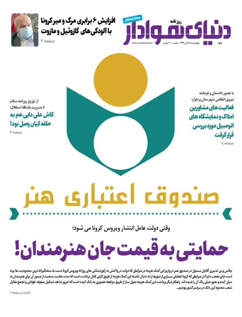 thumbnail of DH_No619_w