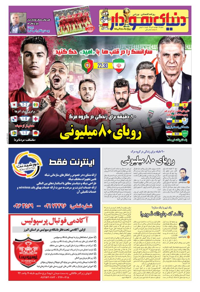 thumbnail of DH_No61_w