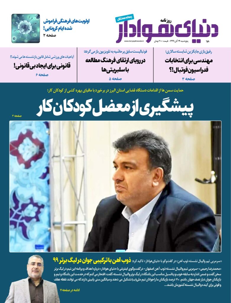 thumbnail of DH_No620_w