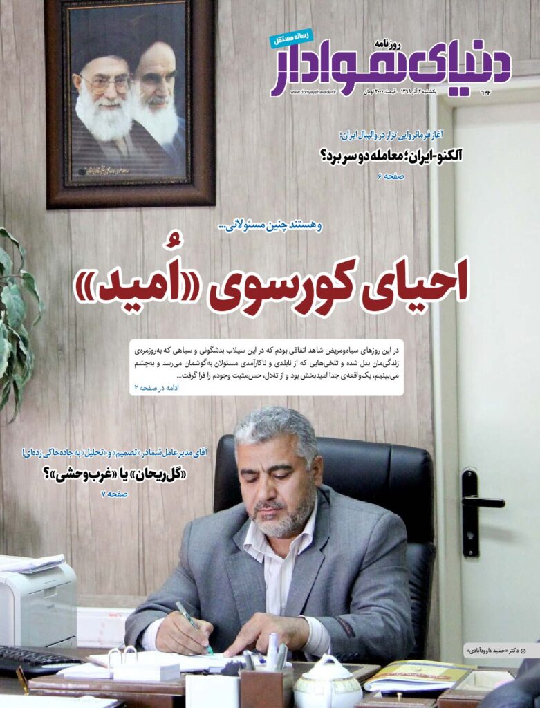 thumbnail of DH_No622_w