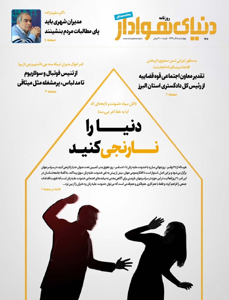 thumbnail of DH_No625_w