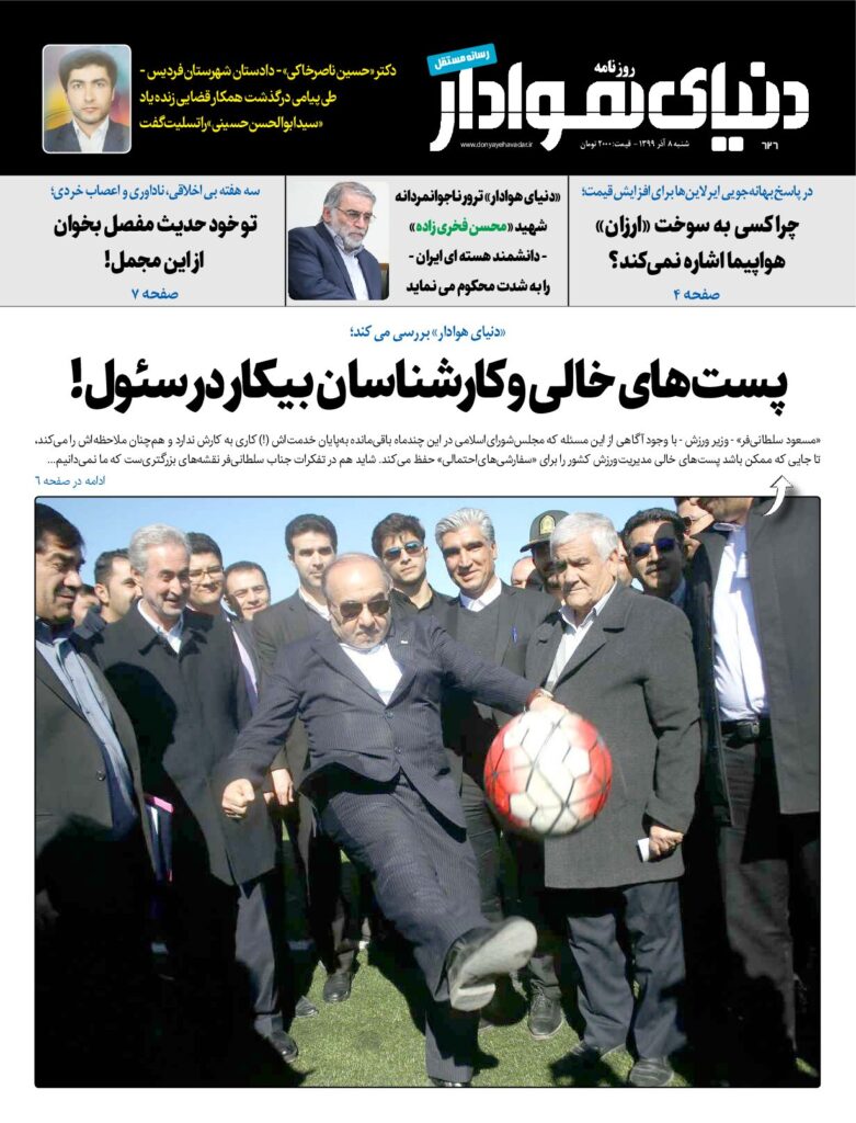 thumbnail of DH_No626_w