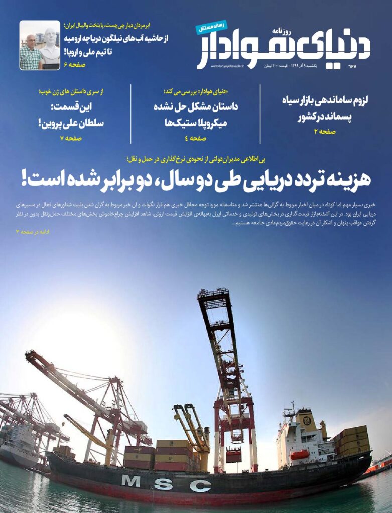 thumbnail of DH_No627_w