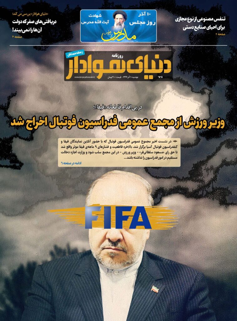 thumbnail of DH_No628_w