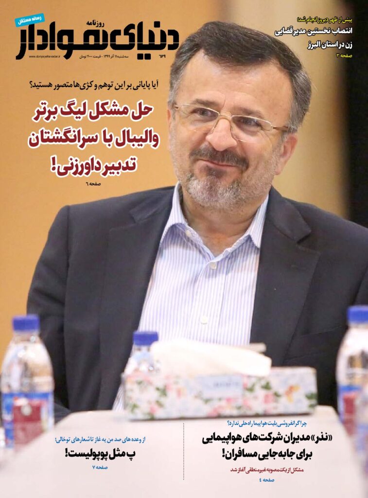 thumbnail of DH_No629_w