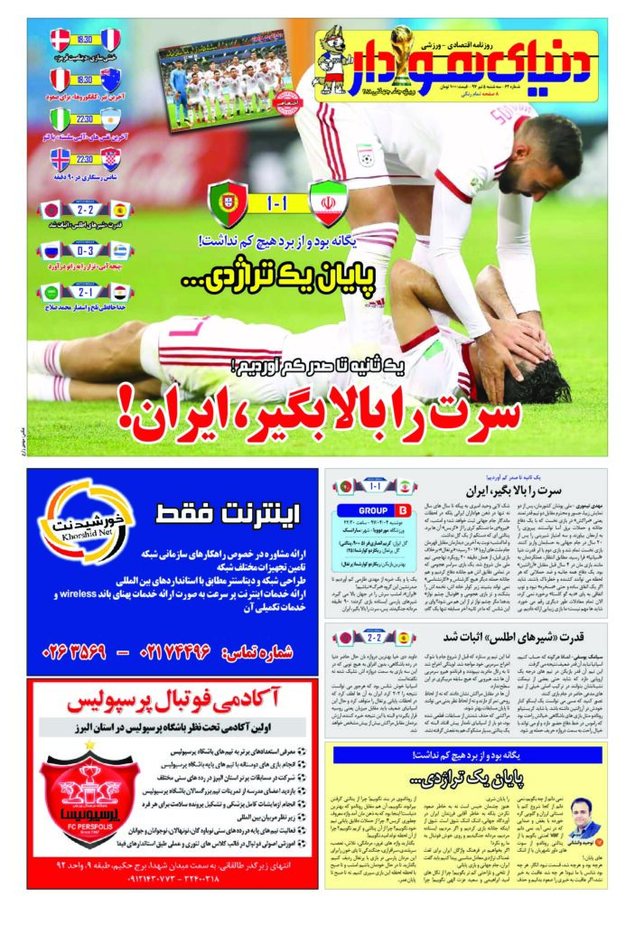 thumbnail of DH_No62_w