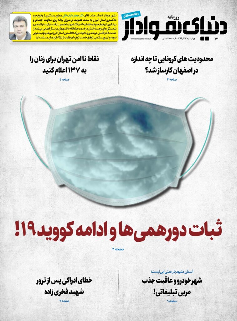 thumbnail of DH_No630_w