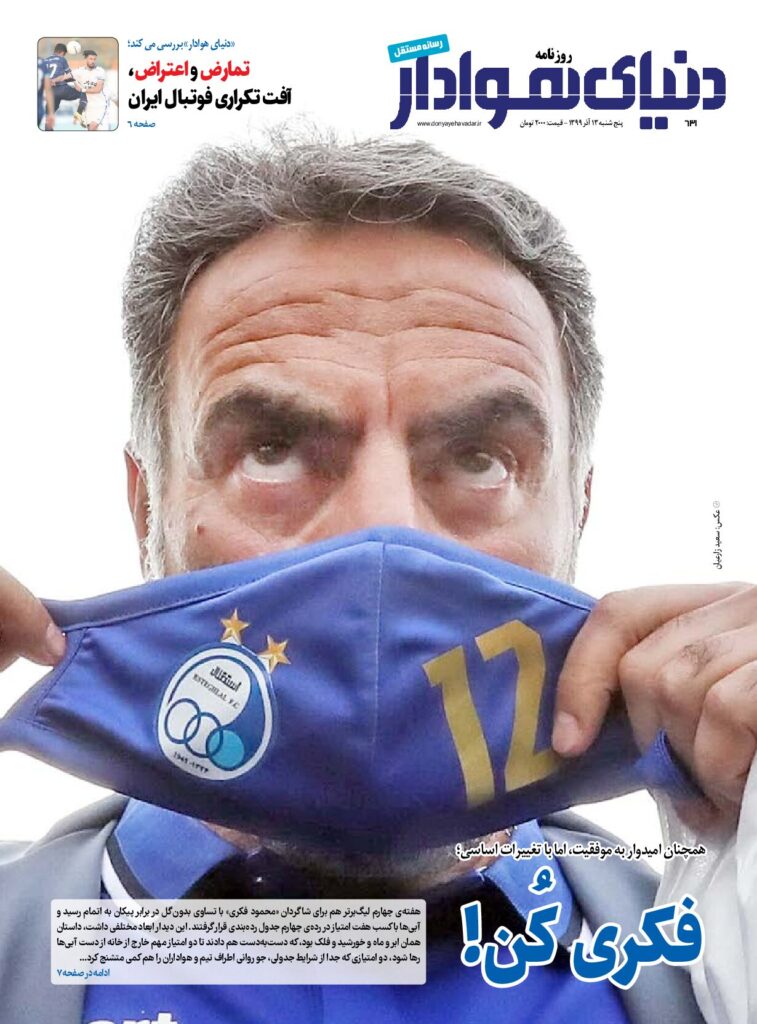 thumbnail of DH_No631_w