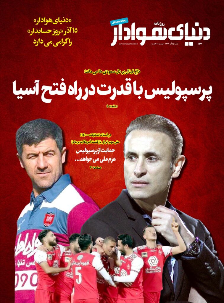 thumbnail of DH_No632_w