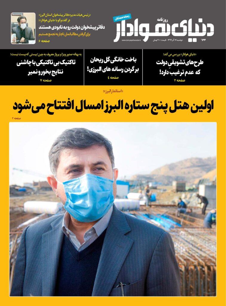 thumbnail of DH_No634_w