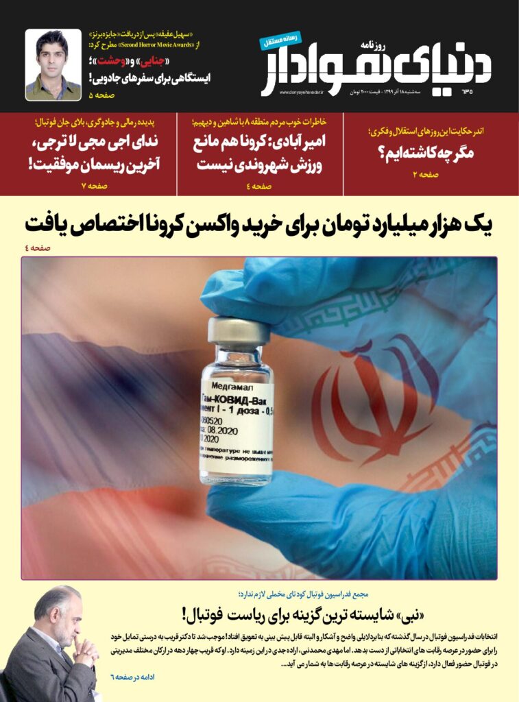 thumbnail of DH_No635_w