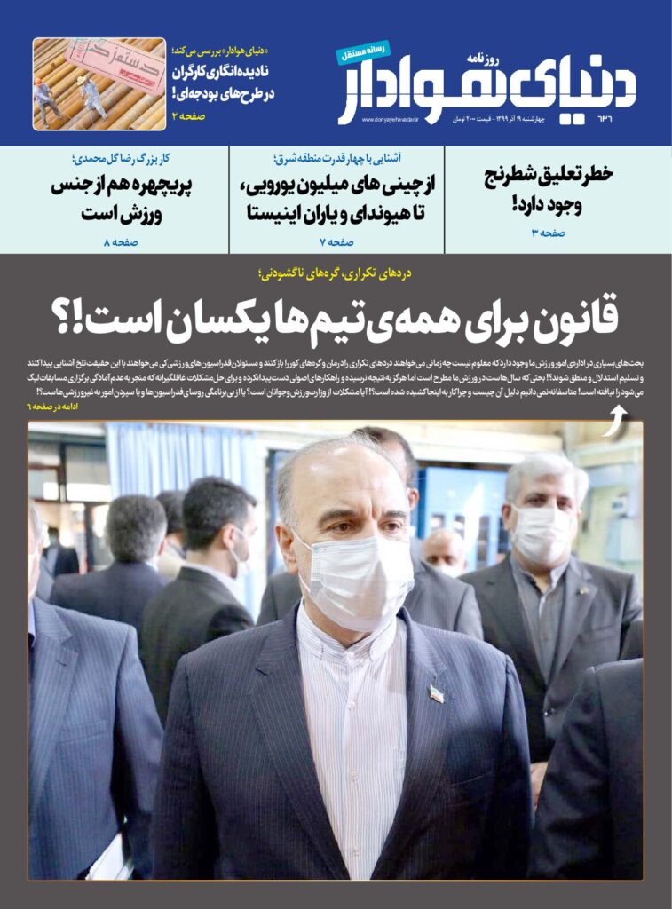 thumbnail of DH_No636_w