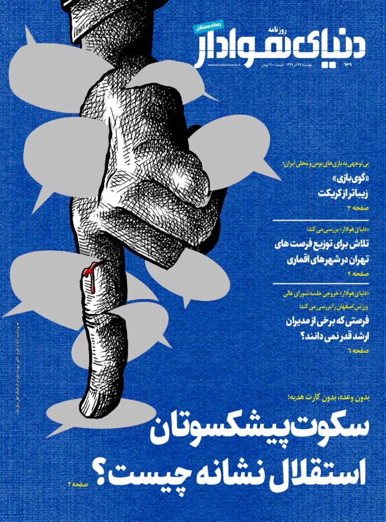 thumbnail of DH_No639_w