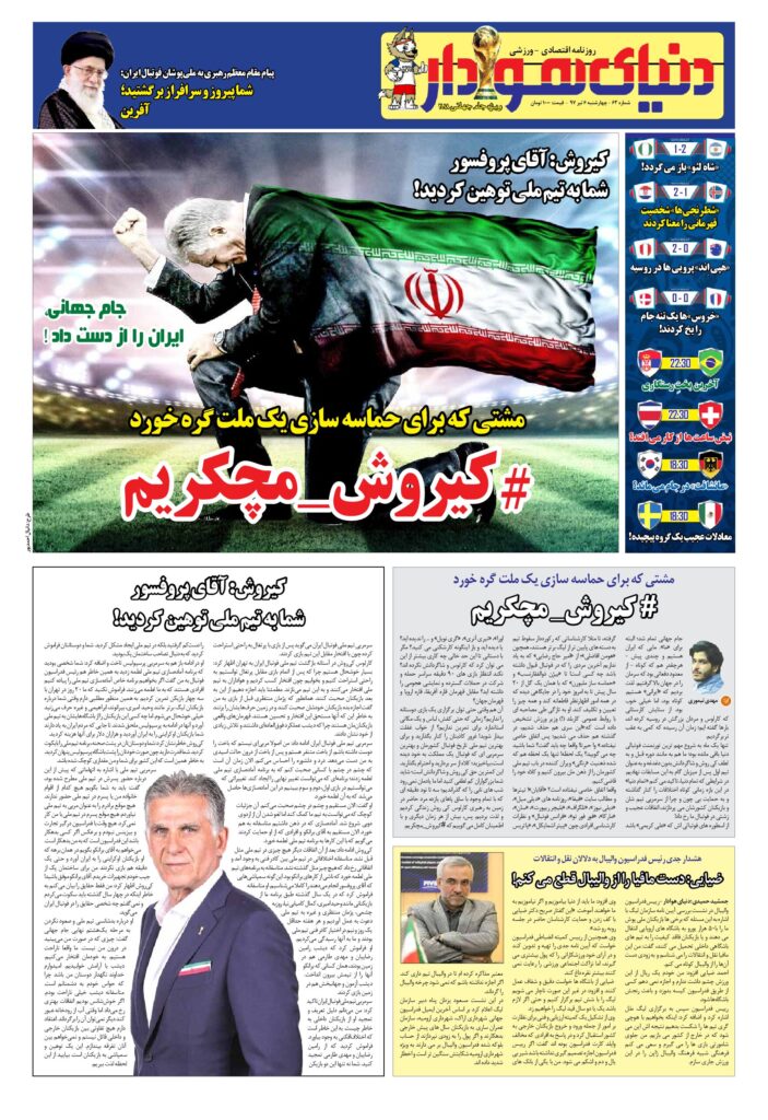 thumbnail of DH_No63_w