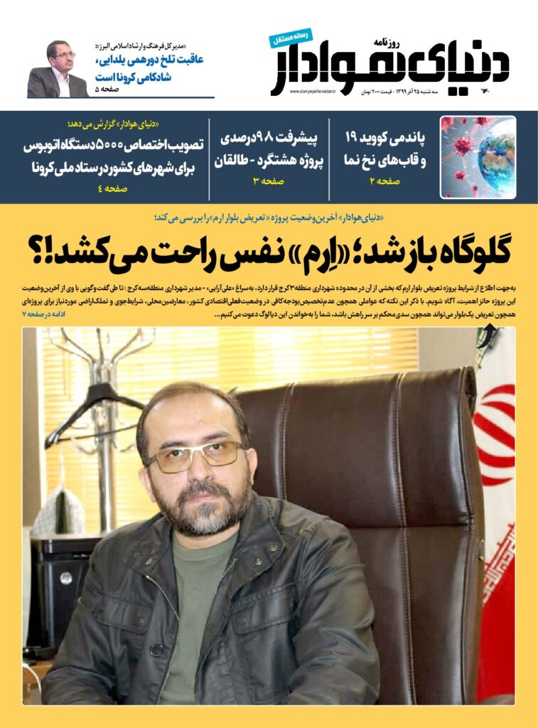 thumbnail of DH_No640_w