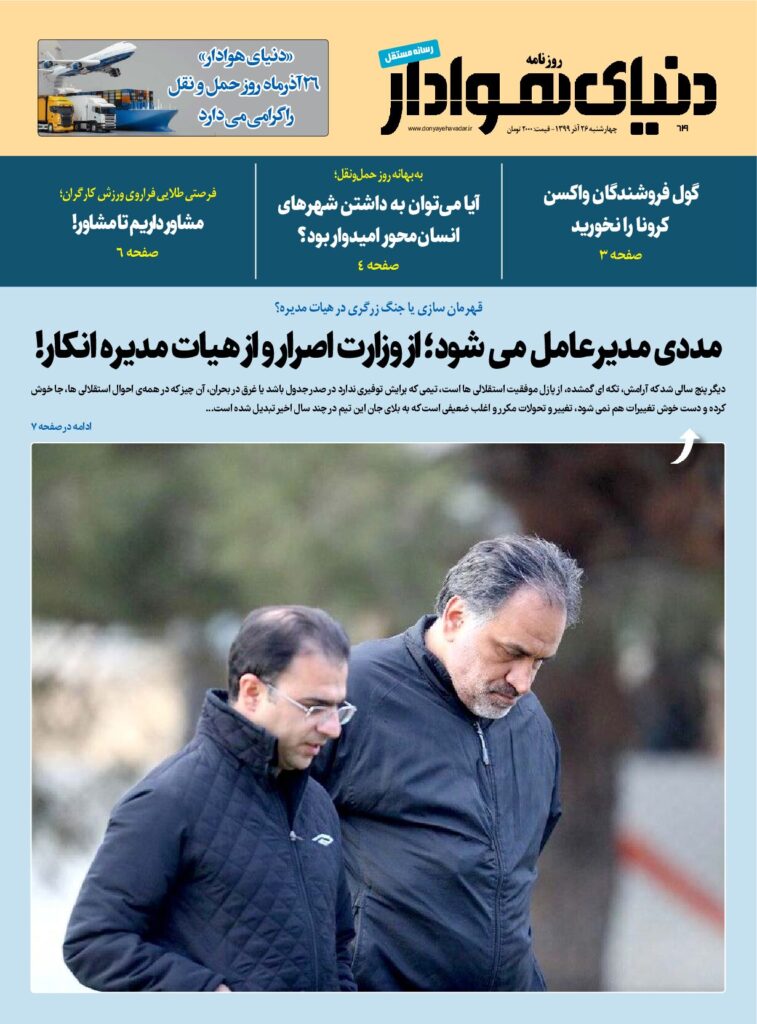 thumbnail of DH_No641_w