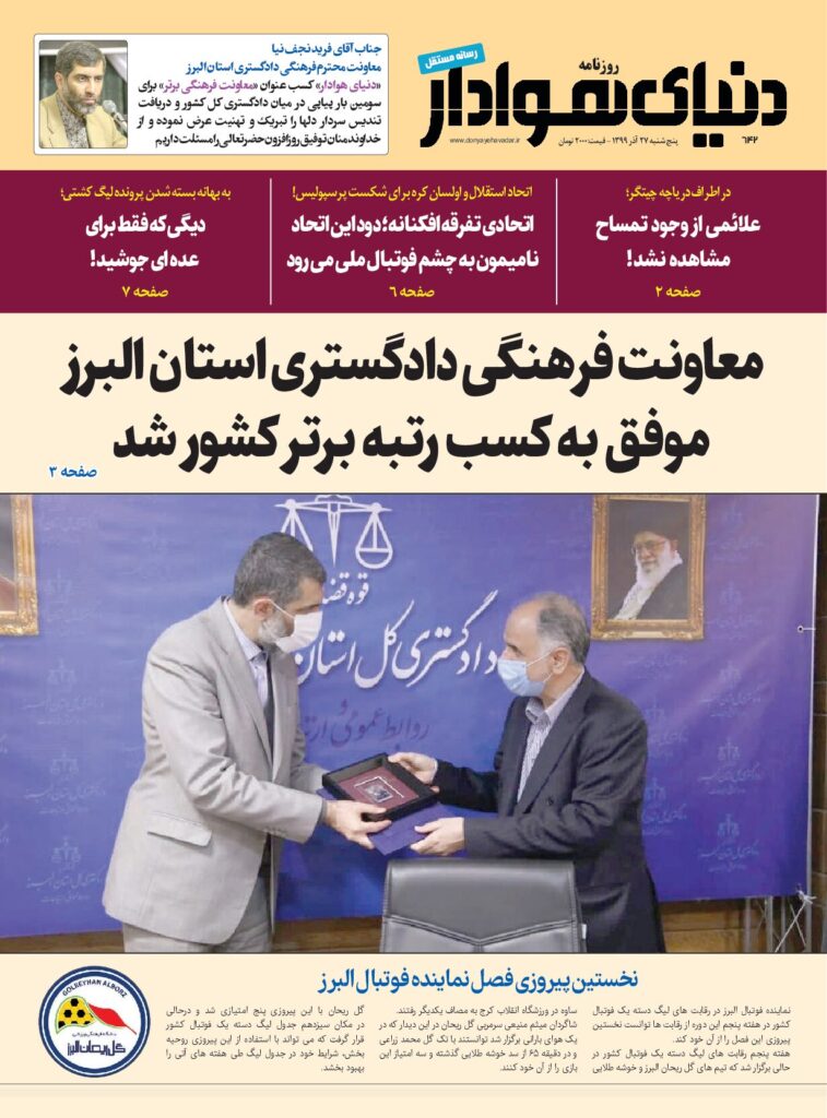 thumbnail of DH_No642_w