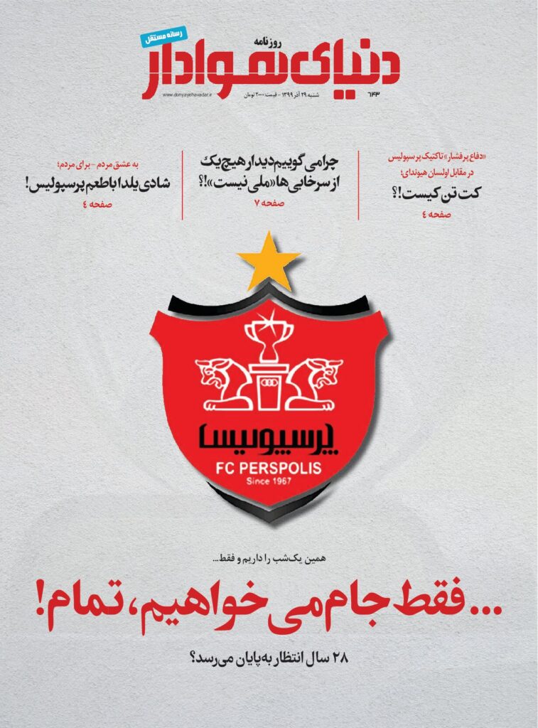 thumbnail of DH_No643_w