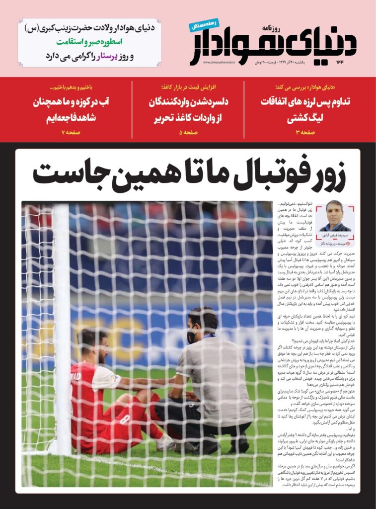 thumbnail of DH_No644_w