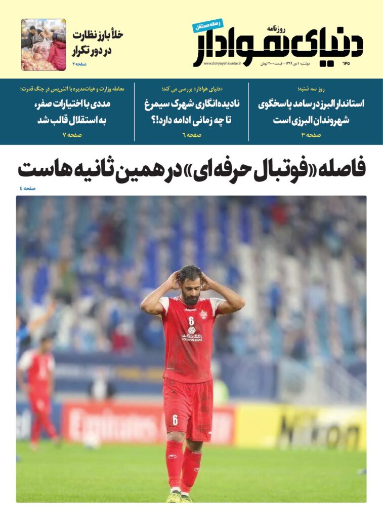 thumbnail of DH_No645_w