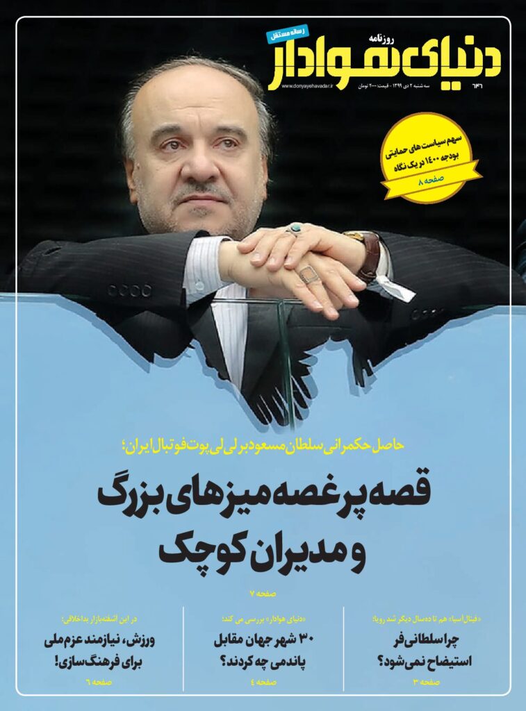 thumbnail of DH_No646_w