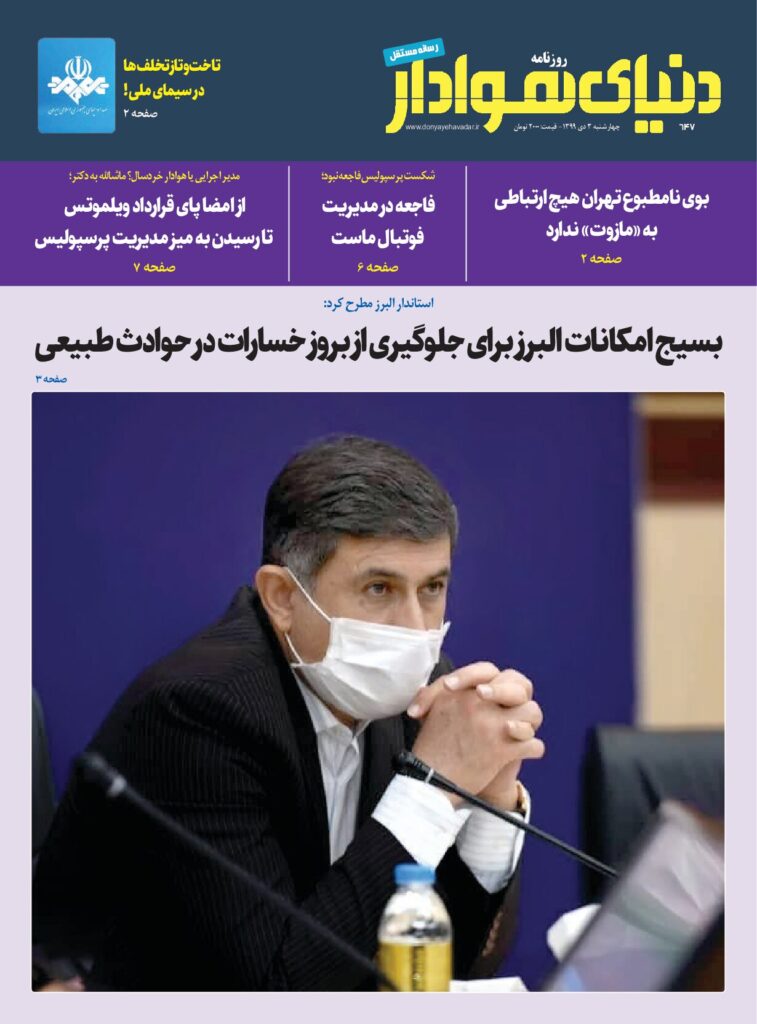 thumbnail of DH_No647_w