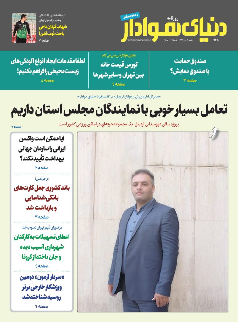 thumbnail of DH_No648_w