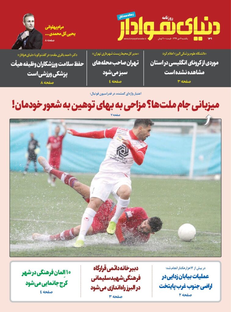 thumbnail of DH_No649_w