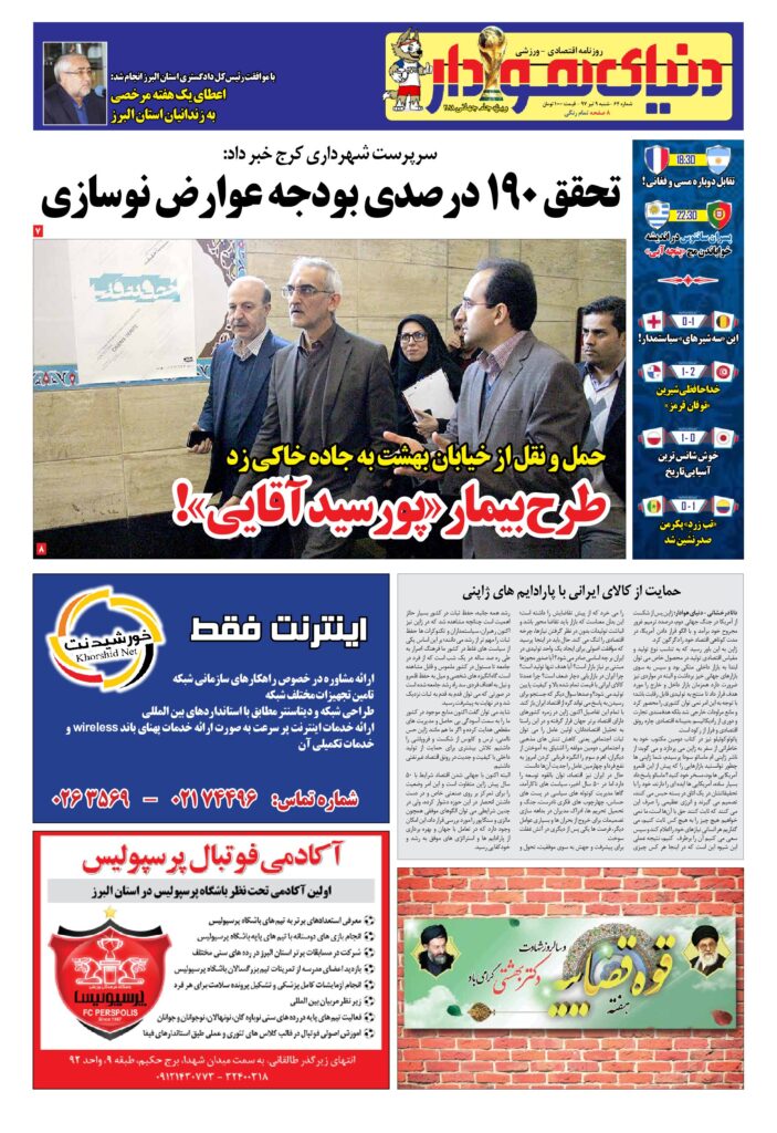 thumbnail of DH_No64_w