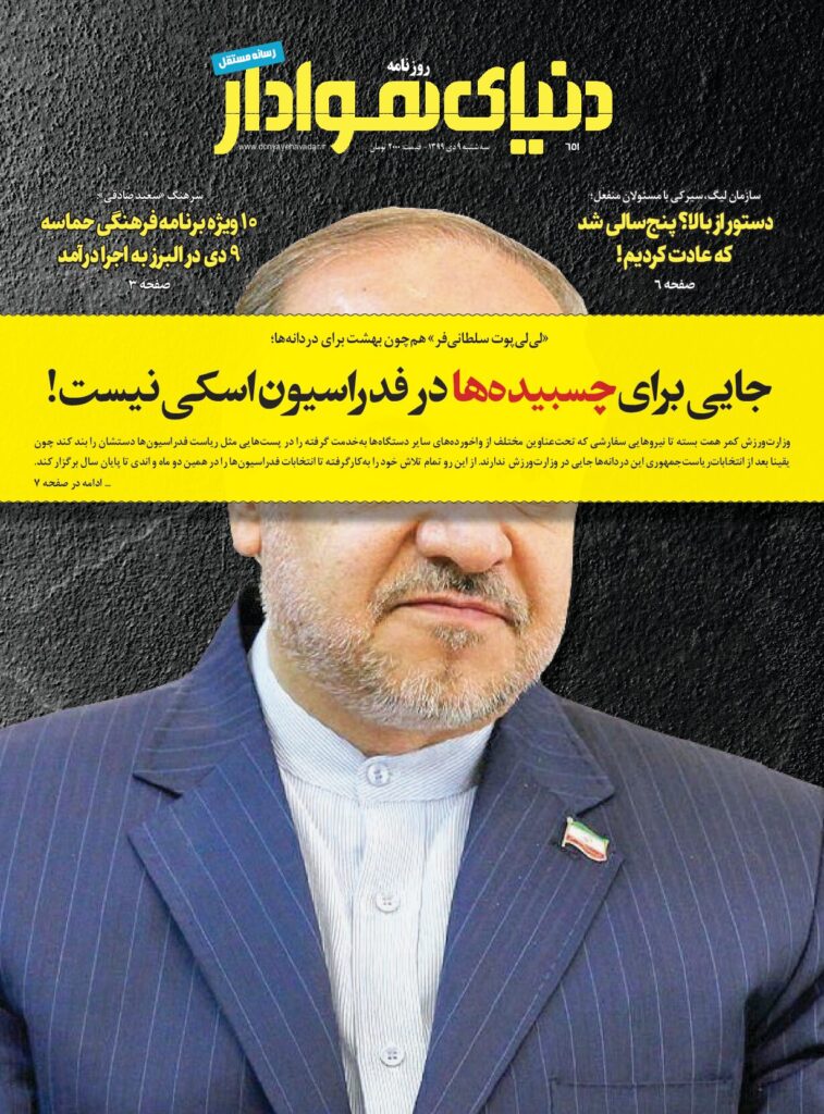 thumbnail of DH_No651_w