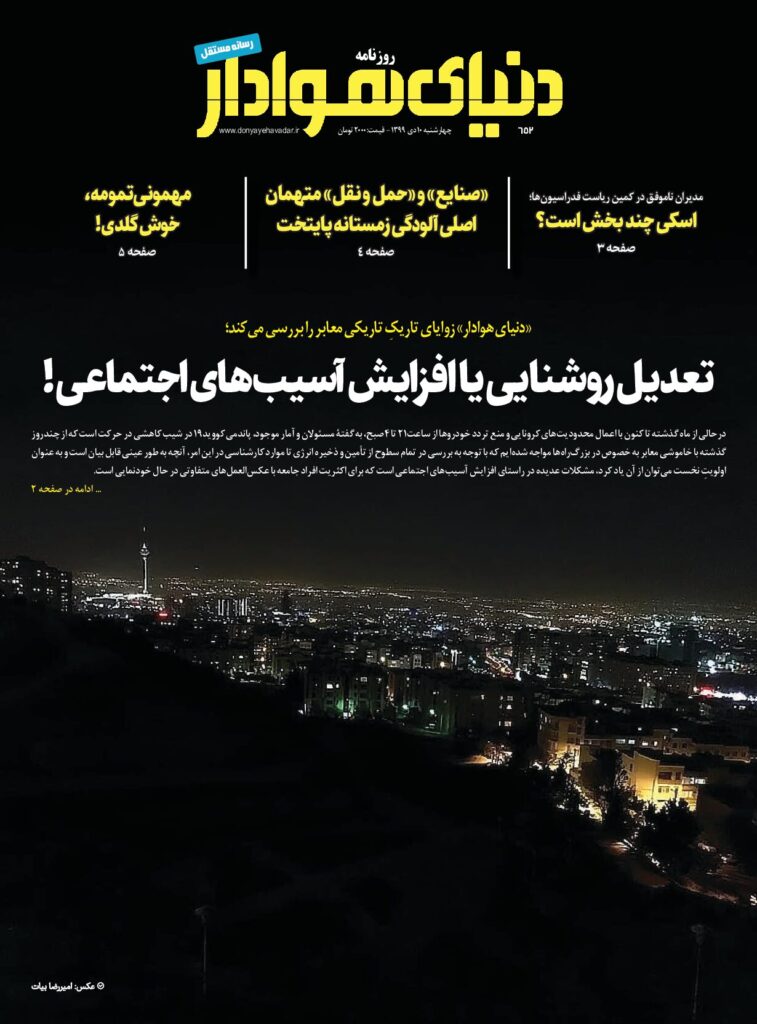 thumbnail of DH_No652_w