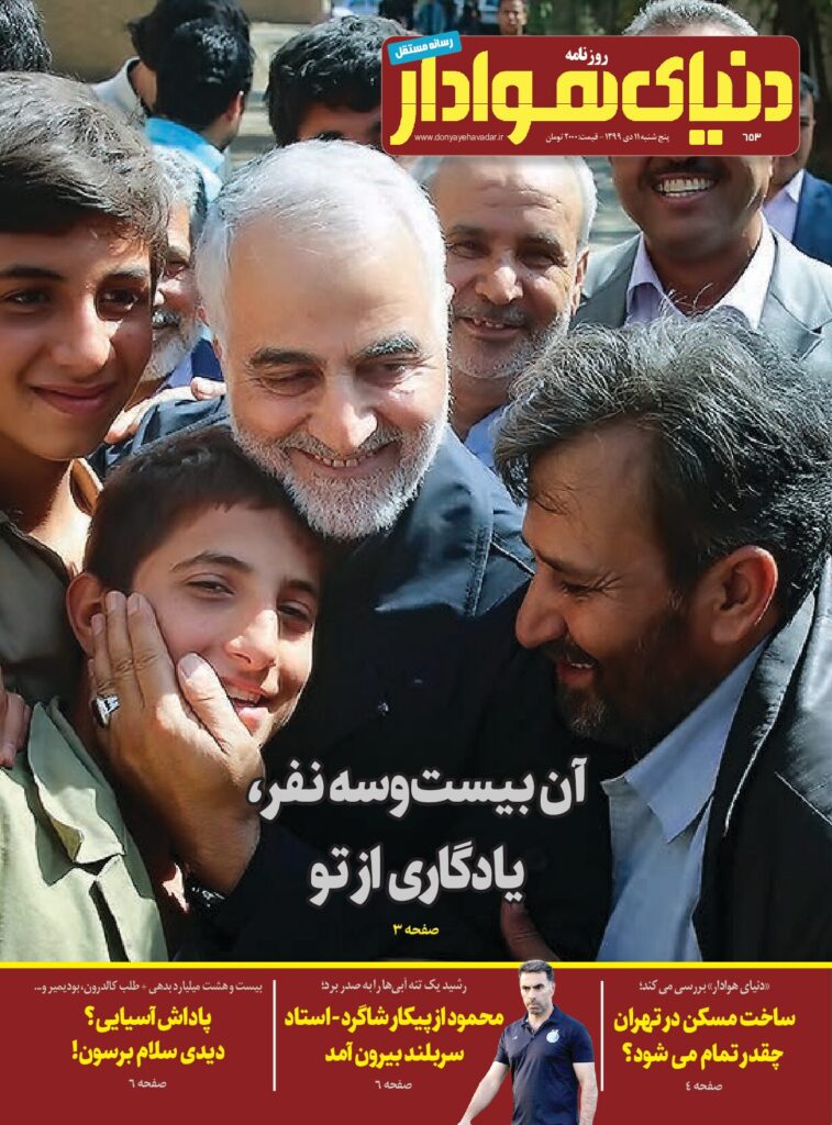 thumbnail of DH_No653_w