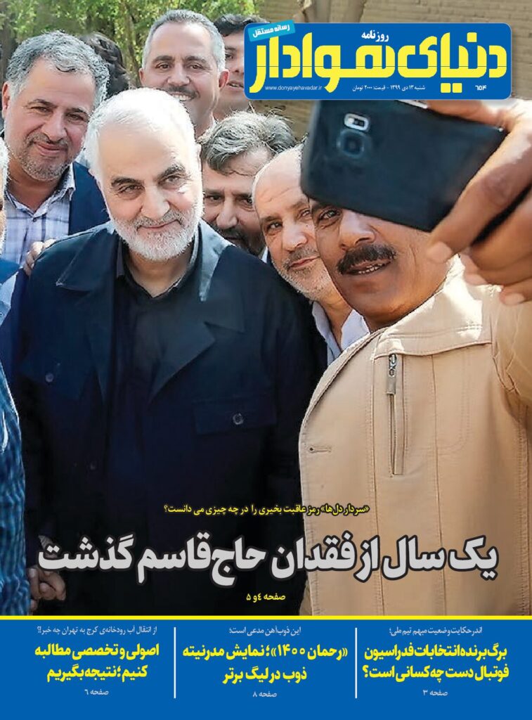 thumbnail of DH_No654_w