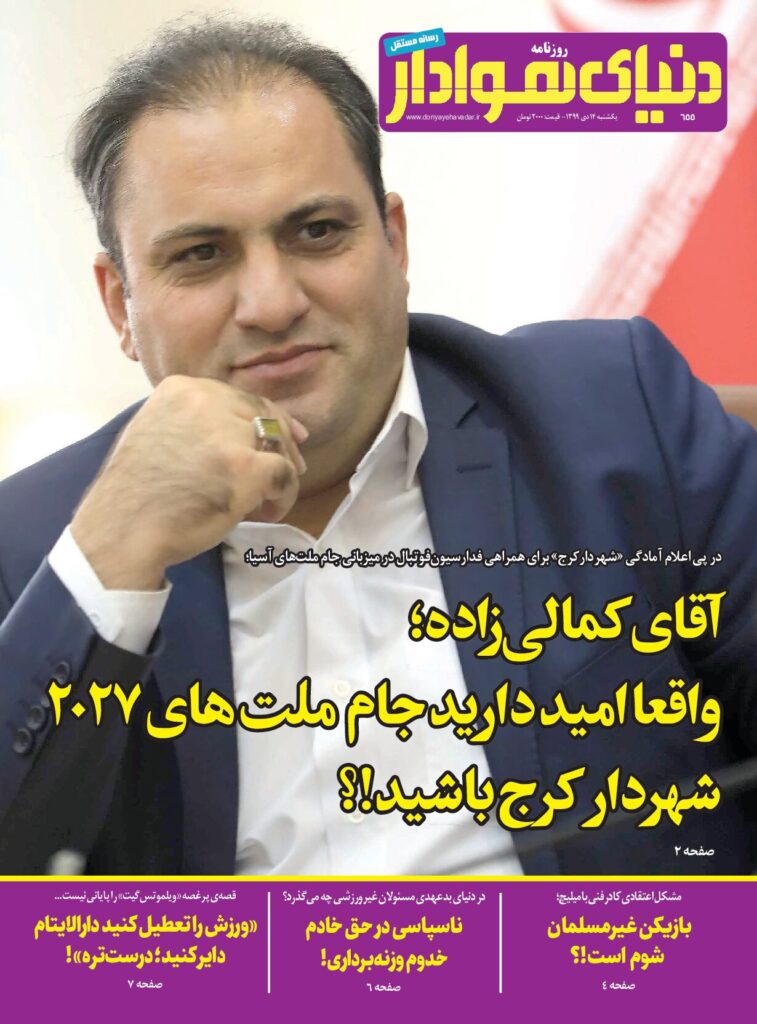 thumbnail of DH_No655_w