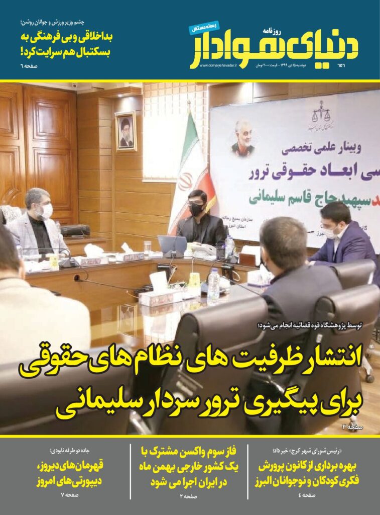 thumbnail of DH_No656_w