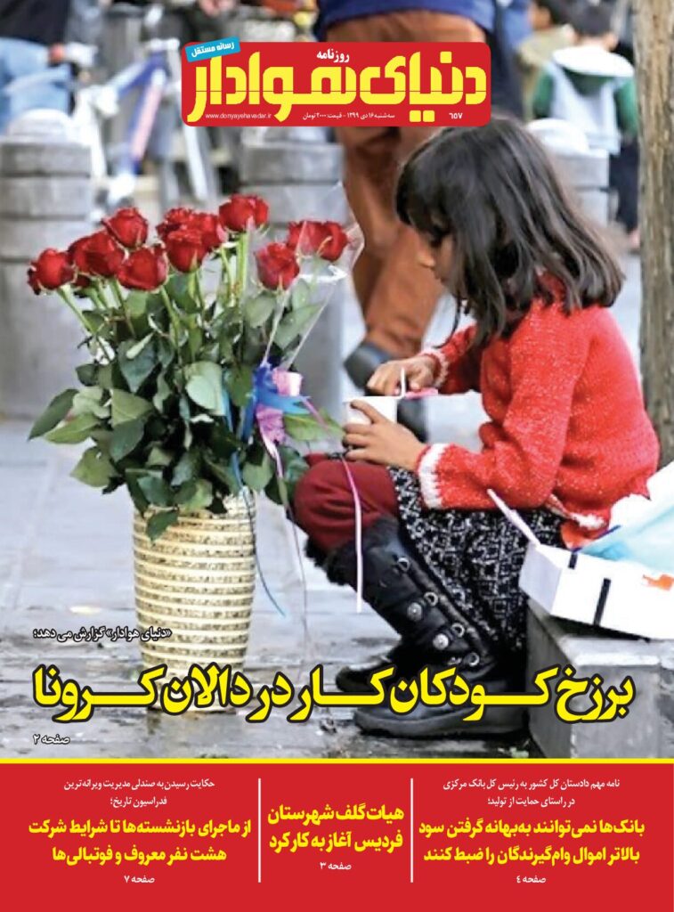 thumbnail of DH_No657_w