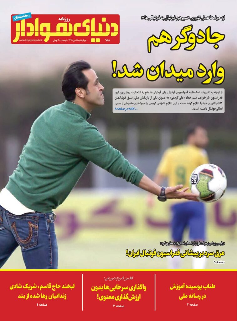 thumbnail of DH_No658_w