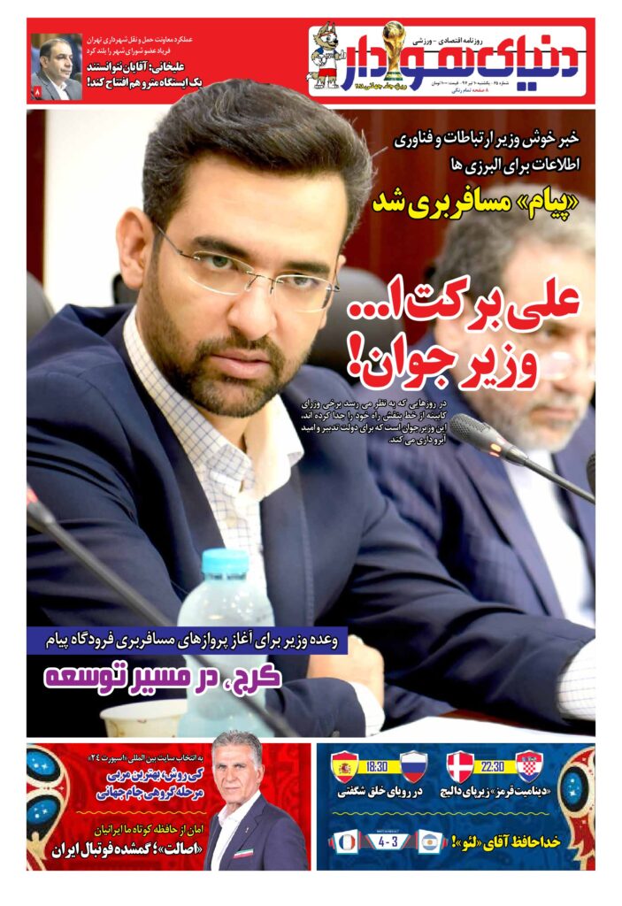 thumbnail of DH_No65_w