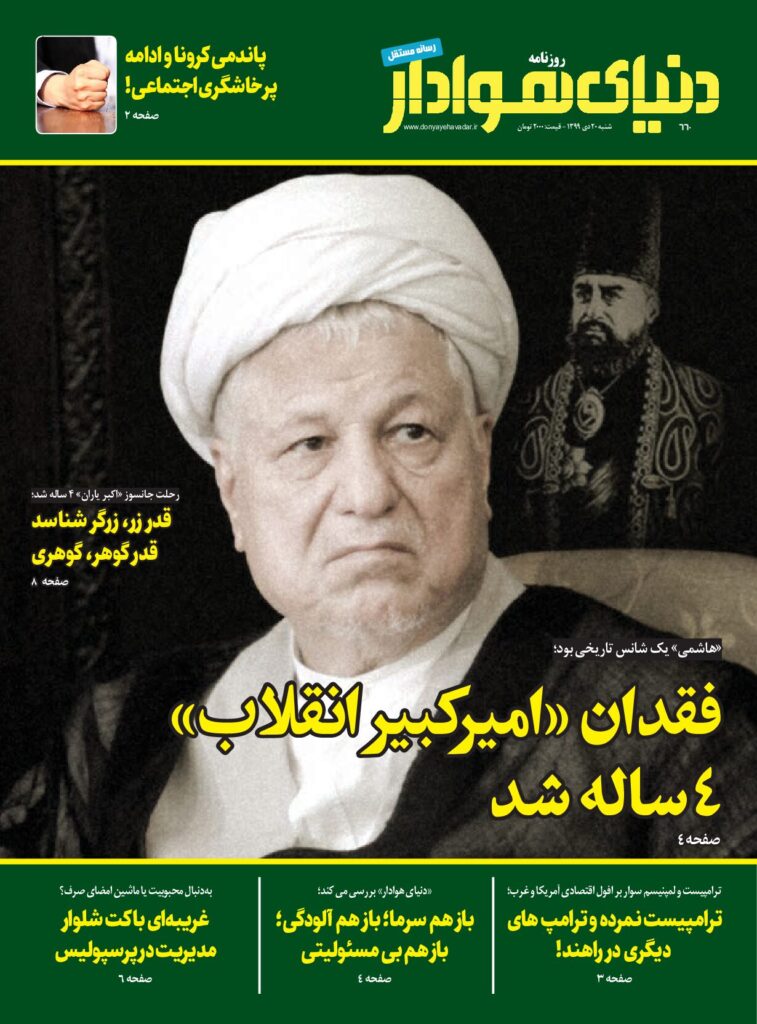 thumbnail of DH_No660_w