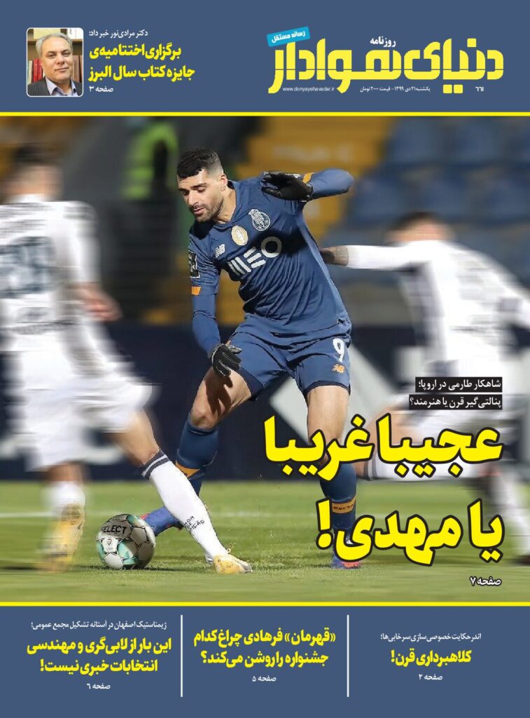 thumbnail of DH_No661_w