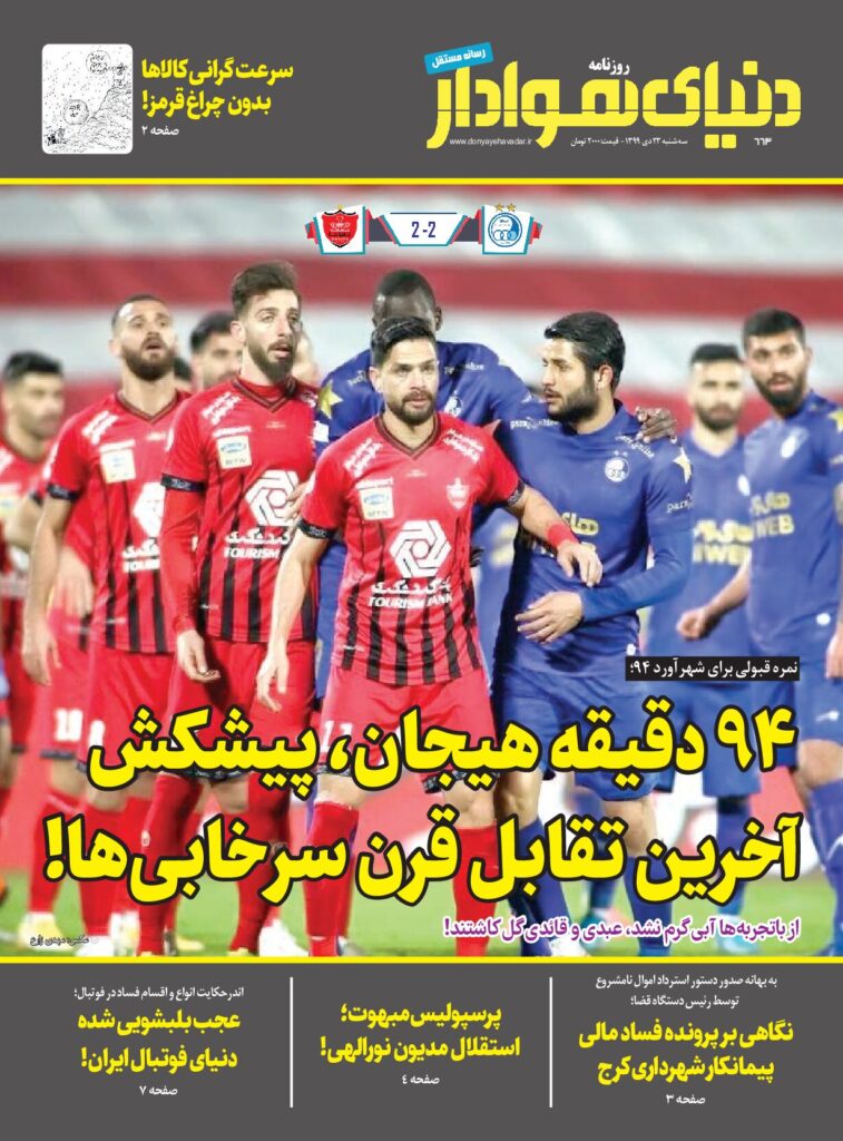 thumbnail of DH_No663_w