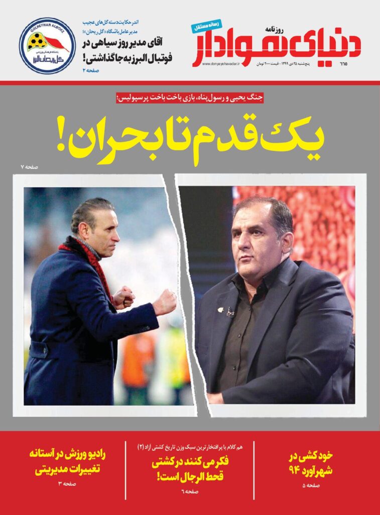 thumbnail of DH_No665_w