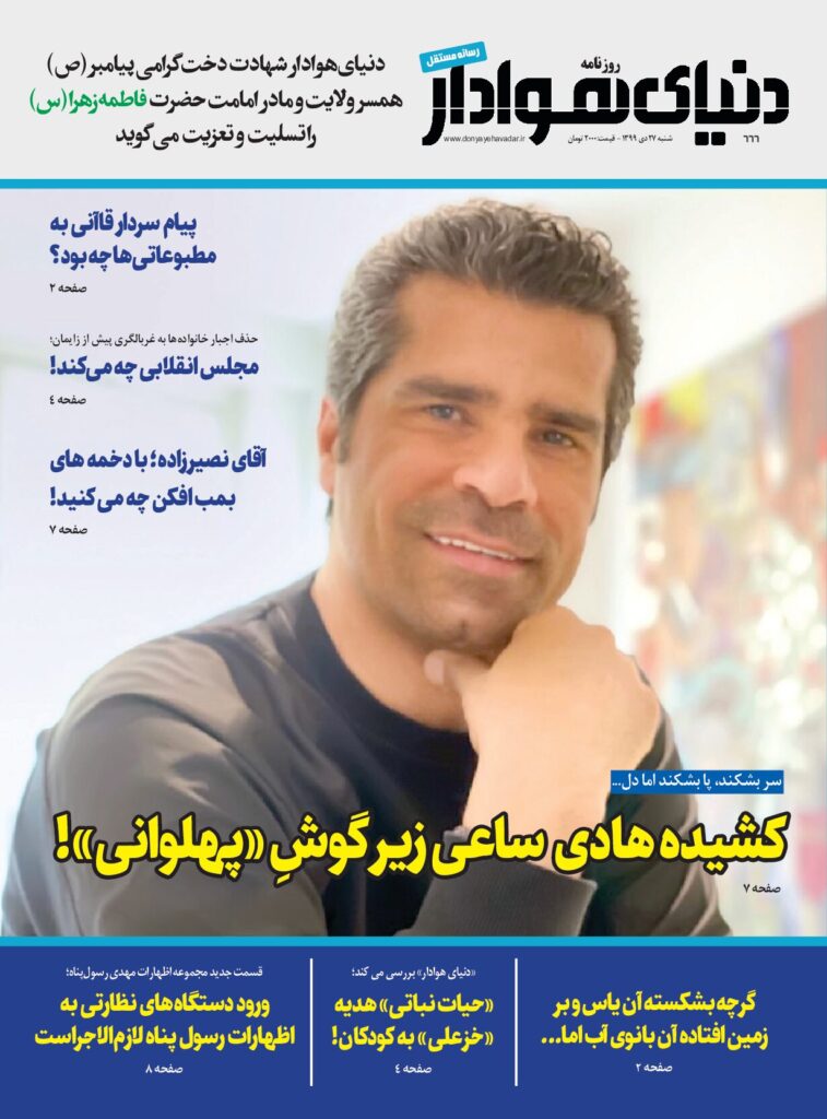 thumbnail of DH_No666_w