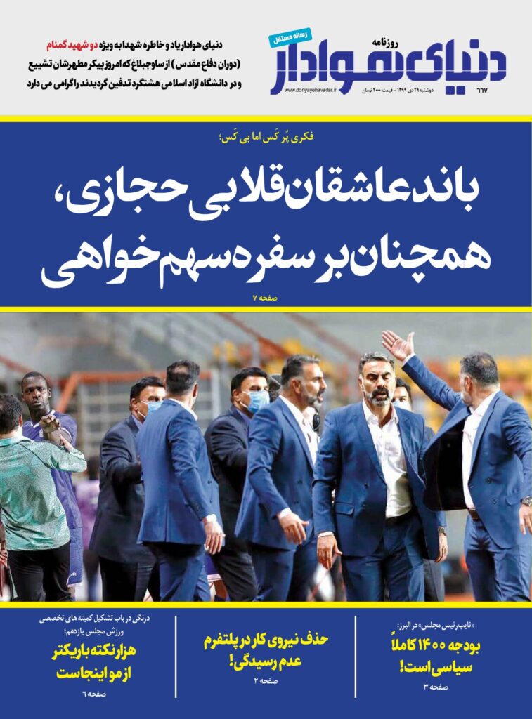 thumbnail of DH_No667_w