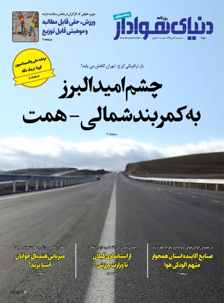 thumbnail of DH_No668_w