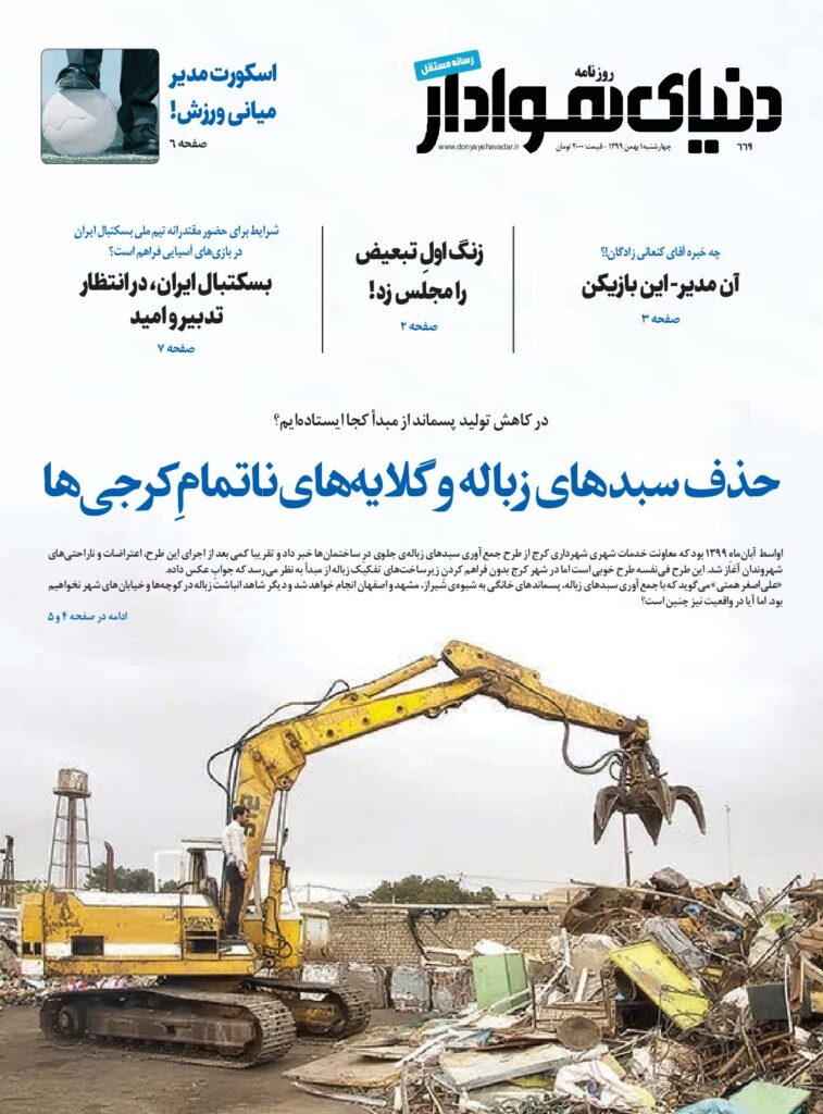 thumbnail of DH_No669_w