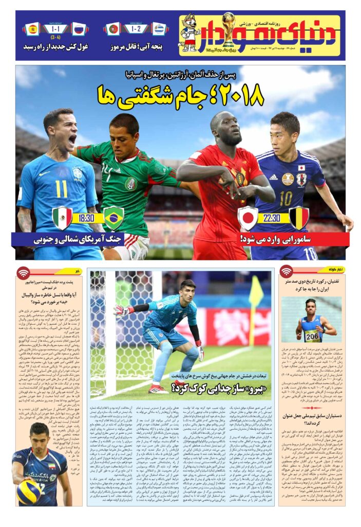 thumbnail of DH_No66_w