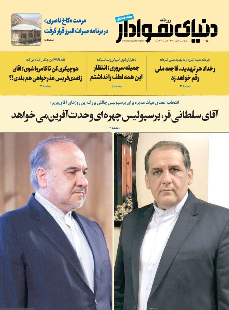 thumbnail of DH_No670_w